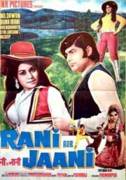 Rani Aur Jaani