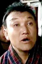 Ratho Namgay Ratho Namgay