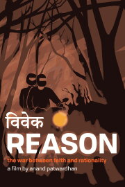 Reason Reason
