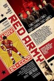 Red Army Red Army