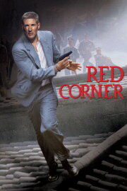 Red Corner Red Corner