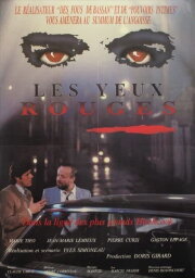 Red Eyes Red Eyes
