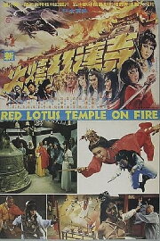 Red Lotus Temple on Fire