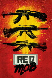 Red Mob Red Mob