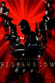 Red Shadow Red Shadow