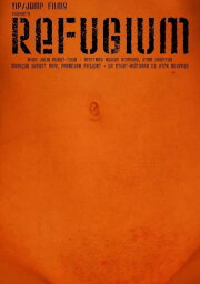 Refugium Refugium