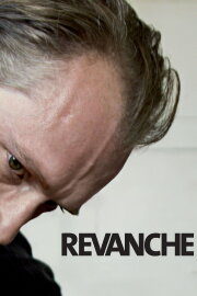 Revanche Revanche