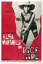 Rice Girl Rice Girl