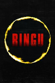 Ring Ring