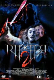 Ripper 2: Letter from Within Ripper 2: Letter from Within