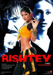 Rishtey Rishtey