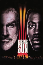 Rising Sun Rising Sun