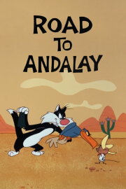 Road to Andalay Road to Andalay