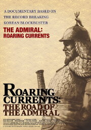 Roaring Currents: The Road of the Admiral Roaring Currents: The Road of the Admiral