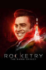 Rocketry: The Nambi Effect Rocketry: The Nambi Effect