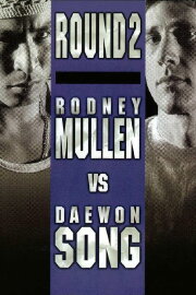 Rodney Mullen vs. Daewon Song: Round 2