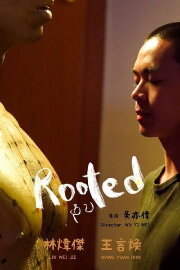 Rooted
