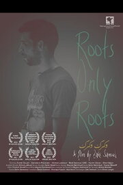 Roots, Only Roots Roots, Only Roots