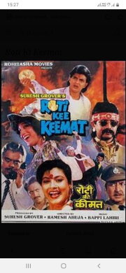 Roti Kee Keemat Roti Kee Keemat
