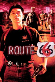 Route 666 Route 666