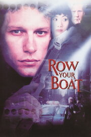 Row Your Boat Row Your Boat