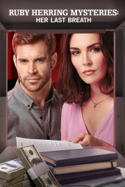 Ruby Herring Mysteries: Her Last Breath Ruby Herring Mysteries: Her Last Breath