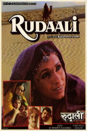 Rudaali Rudaali