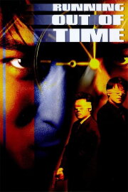 Running Out of Time Running Out of Time