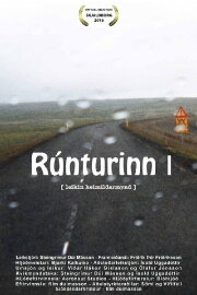 Rúnturinn I