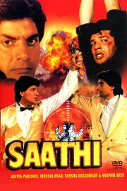 Saathi Saathi