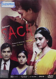 Sach Sach