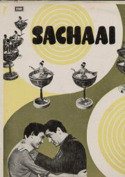 Sachaai