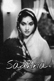 Sadhna