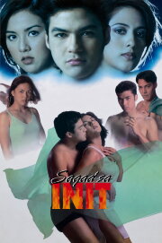 Sagad sa Init Sagad sa Init