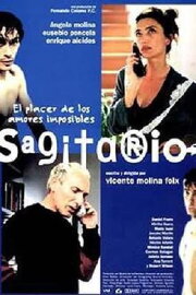 Sagitario Sagitario
