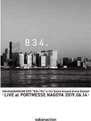 SAKANAQUARIUM 2019 