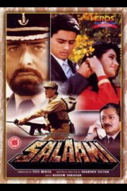 Salaami Salaami