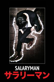 Salaryman