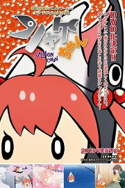 Salmon-chan Salmon-chan