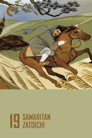 Samaritan Zatoichi Samaritan Zatoichi