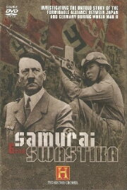 Samurai and the Swastika