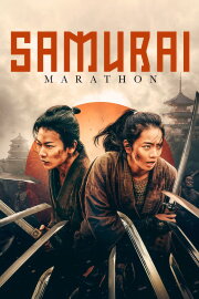 Samurai Marathon Samurai Marathon