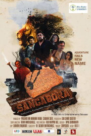 Sangabora Sangabora