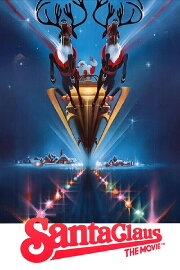 Santa Claus: The Movie Santa Claus: The Movie