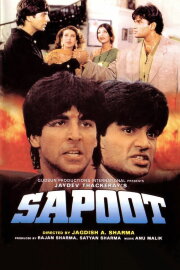 Sapoot Sapoot