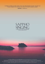 Sappho Singing