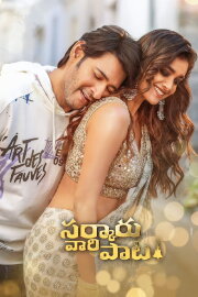 Sarkaru Vaari Paata