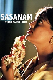 Sasanam Sasanam