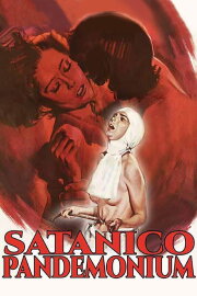 Satanic Pandemonium Satanic Pandemonium