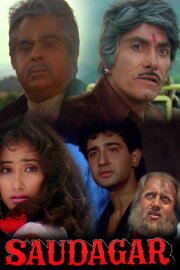 Saudagar Saudagar